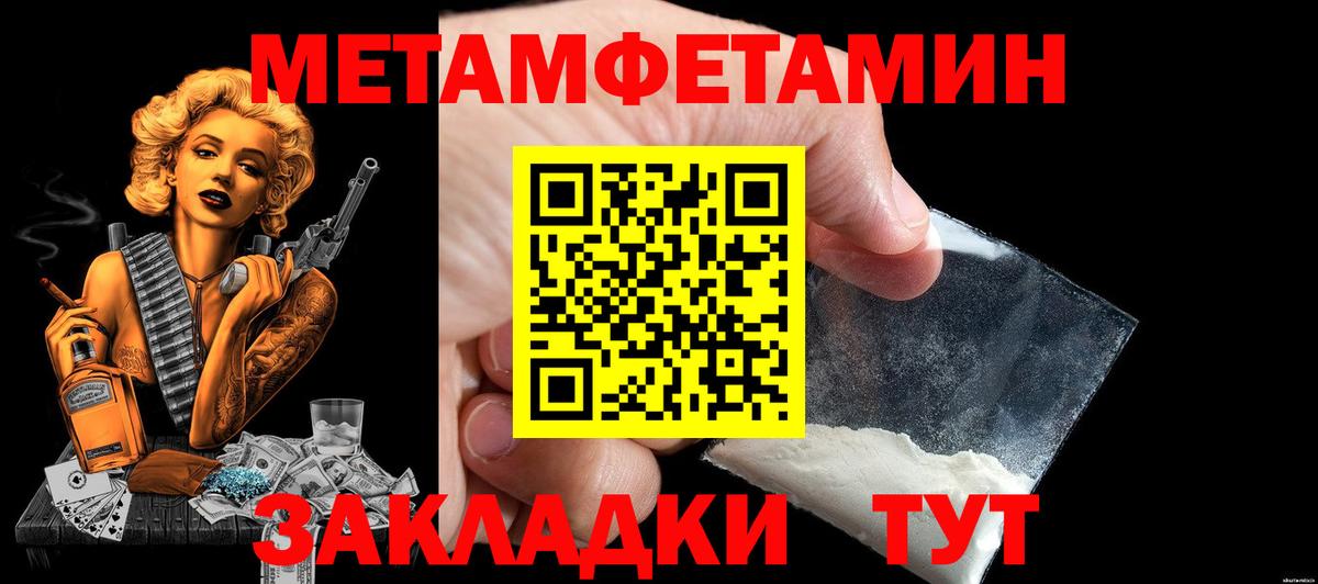 Ржев  АМФ  Вход с VPN  Амфетамин Розовый 