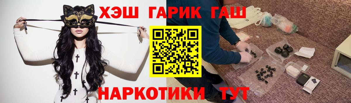ГАШИШ Ice-O-Lator Ржев
