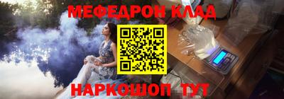 mdma Пыть-Ях