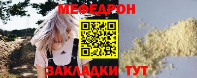 mdma Пыть-Ях