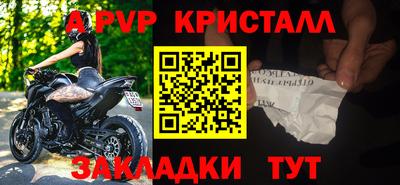 альфа пвп VHQ Пугачёв