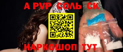 альфа пвп VHQ Пугачёв