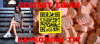 альфа пвп VHQ Пугачёв