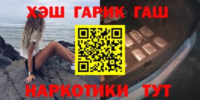 альфа пвп VHQ Пугачёв