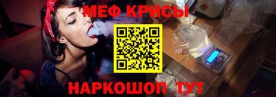 альфа пвп VHQ Пугачёв