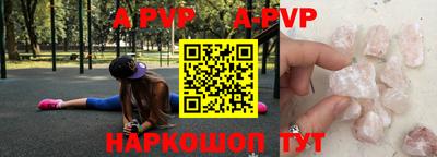 альфа пвп VHQ Пугачёв
