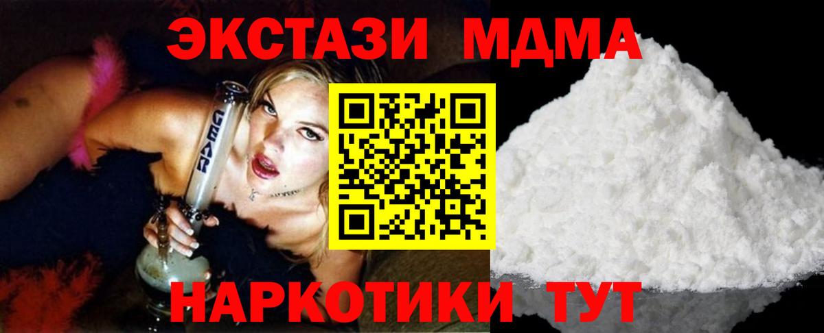 Ржев  MDMA молли  MDMA  MDMA молли  Вход с VPN 