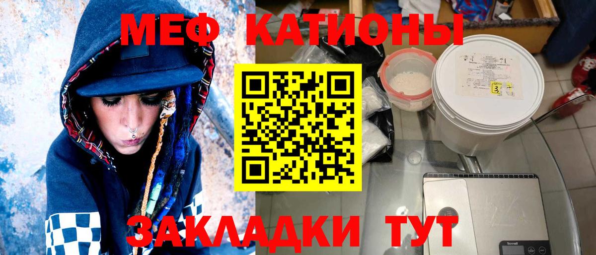 Ржев  МЕФ VHQ  Мефедрон  сколько стоит  Вход с VPN  МЕФ mephedrone  МЕФ 