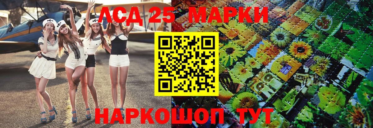 Ржев  Марки NBOMe 1,8мг  Марки 25I-NBOMe  Вход с VPN 