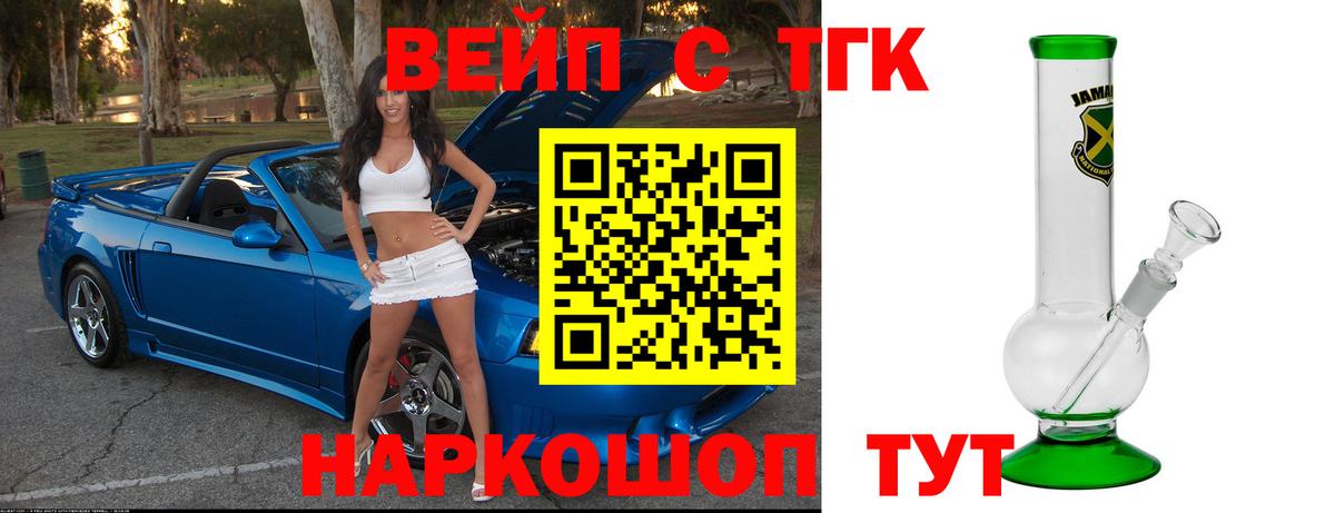 Дистиллят ТГК Wax Ржев