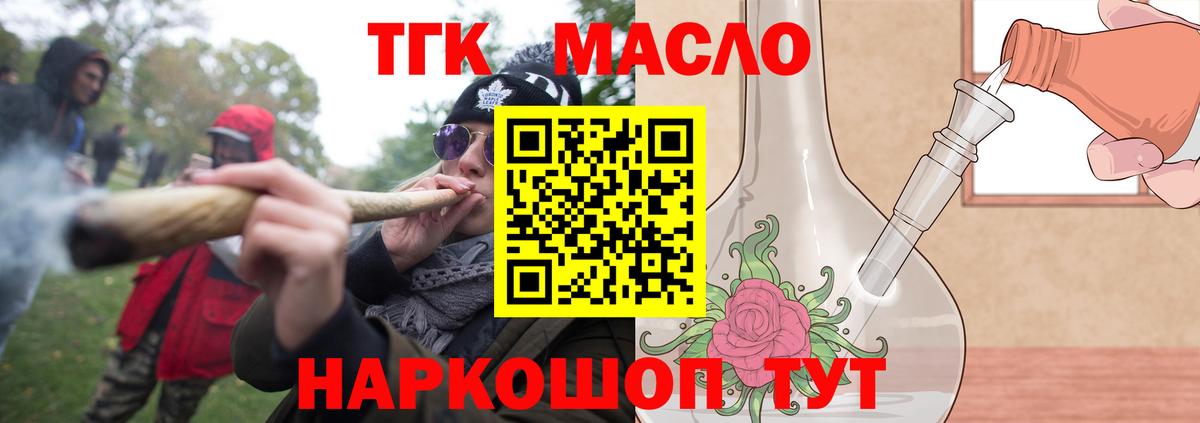 Alpha-PVP СОЛЬ кристаллы  ГАШ  Cocaine  LSD-25  Бошки Шишки  Меф кристаллы  Ржев  Вход с VPN 