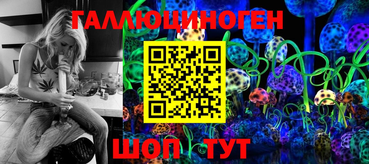 Псилоцибиновые грибы мухоморы Ржев