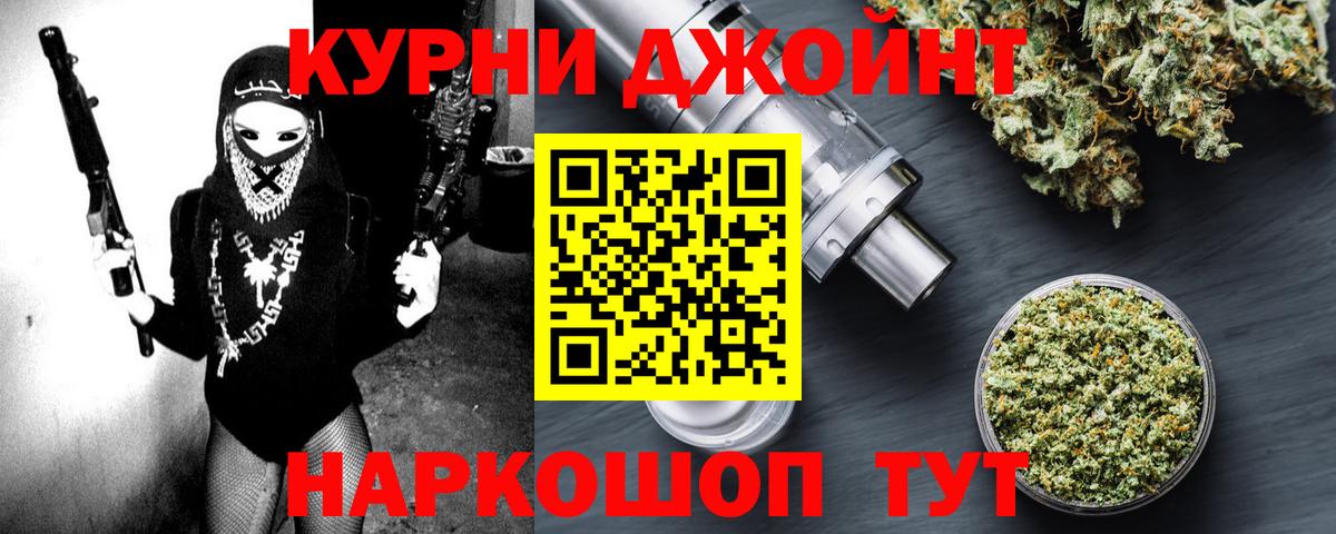 Конопля конопля Ржев