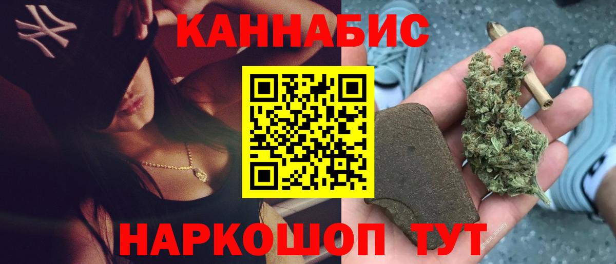 Шишки марихуана Amnesia  Бошки Шишки Bruce Banner  Ржев  Шишки марихуана планчик  Вход с VPN 
